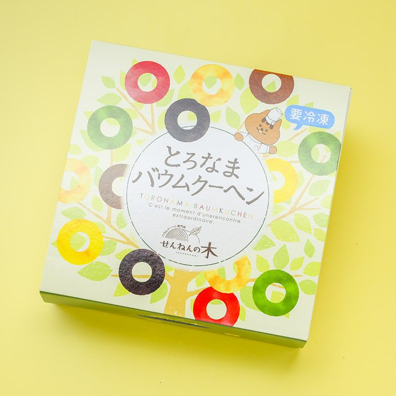 せんねんの木ブリュレ