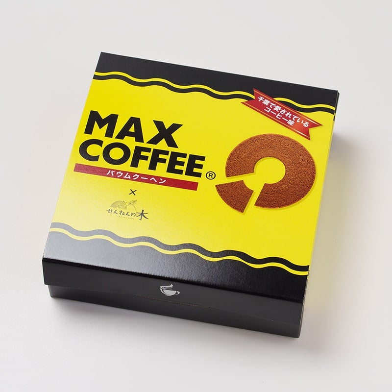 パッケージ｜MAXCOFFEEバウムクーヘン