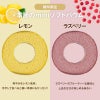 バウムクーヘン ギフトセットC